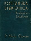 Poštanska štedionica Kraljevine Jugoslavije. Njezina organizacija, rad i uloga u privrednom životu