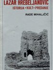 Lazar Hrebeljanović. Istorija - kult - predanje