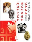 Mitska istina Srba. Analiza mitskih sagledavanja uloge i značaja srpskog naroda