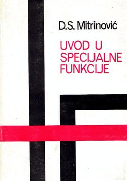 Uvod u specijalne funkcije (3. izmj. i dop.izd.)
