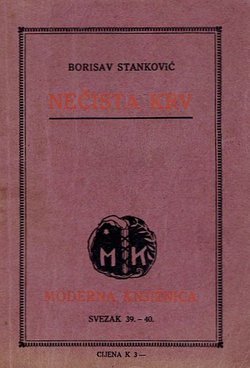 Nečista krv