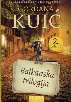 Balkanska trilogija (2.izd.)