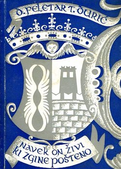 Navek on živi ki zgine pošteno