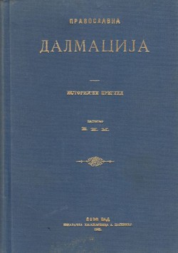 Pravoslavna Dalmacija. Istorijski pregled