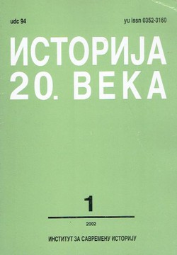Istorija 20. veka 1/2002