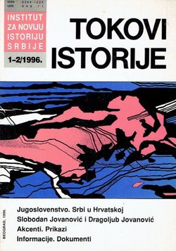 Tokovi istorije 1-2/1996
