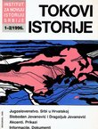 Tokovi istorije 1-2/1996
