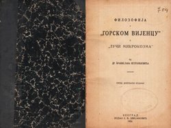 Filozofija u "Gorskom vijencu" i "Luči mikrokozma" (3.dop.izd.)