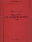 Od ranih do kasnih pijetlova. Pjesme