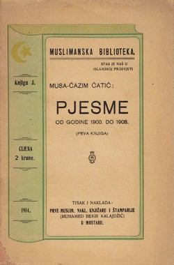 Pjesme od godine 1900. do 1908. (Prva knjiga)