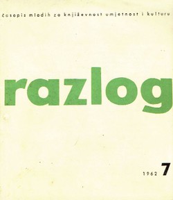 Razlog II/7/1962