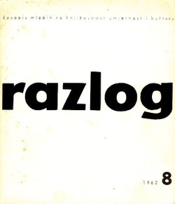 Razlog II/8/1962