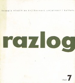 Razlog III/7/1963
