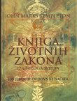 Knjiga životnih zakona iz cijelog svijeta. 200 vječnih duhovnih načela