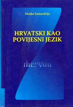 Hrvatski kao povijesni jezik
