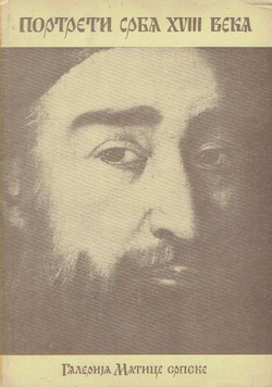 Portreti Srba XVIII veka