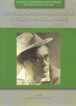 Hrvatsko-srpski/srpsko-hrvatski interkulturalizam danas
