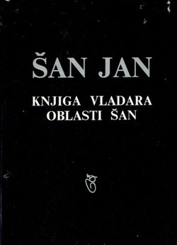 Knjiga vladara oblasti Šan