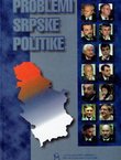 Problemi srpske politike