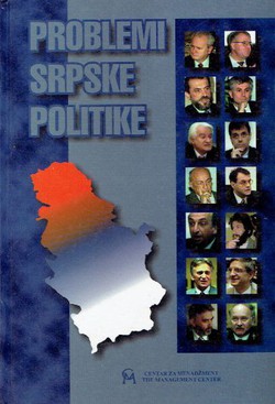 Problemi srpske politike