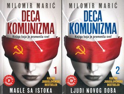 Deca komunizma (2.izd.) I-II