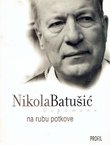 Na rubu potkove. Uspomene