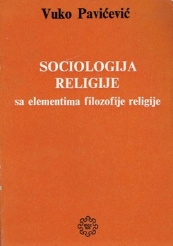 Sociologija religije sa elementima filozofije religije
