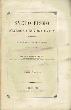 Sveto Pismo Staroga i Novoga Uvita. Snopić 27. i 28.