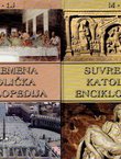 Suvremena katolička enciklopedija (2.izd.) I-II