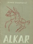 Alkar