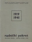Radnički pokret Hrvatskog Primorja, Gorskog Kotara i Istre 1919-1941.