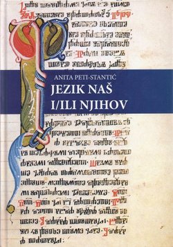 Jezik naš i/ili njihov
