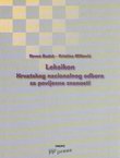 Leksikon Hrvatskog nacionalnog odbora za povijesne znanosti