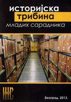 Istorijska tribina mladih saradnika