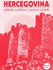 Hercegovina 18 (10)/2004