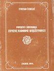 Povijest i historija usmene narodne književnosti