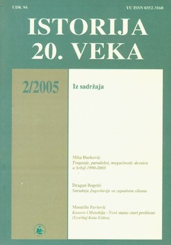 Istorija 20. veka 2/2005