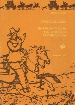 Organizacija i eksploatacija poštanskog saobraćaja I.