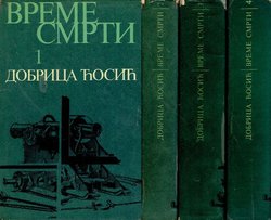 Vreme smrti I-IV