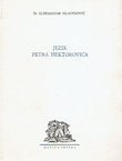 Jezik Petra Hektorovića