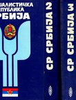 Socijalistička Republika Srbija I-V