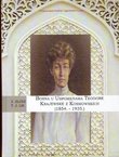 Bosna u Uspomenama Teodore Krajewske z Kosmowskich (1854.-1935.)