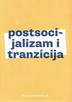 Postsocijalizam i tranzicija (Diskrepancija 19/2014)