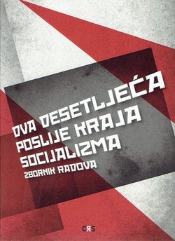 Dva desetljeća poslije kraja socijalizma. Zbornik radova