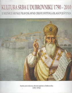 Kultura Srba u Dubrovniku 1790-2010. Iz riznice Srpske pravoslavne crkve Svetoga Blagovještenja