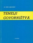 Temelji govorništva