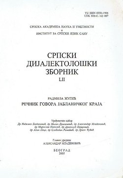 Rečnik govora jablaničkog kraja (Srpski dijalektološki zbornik LII/2005)