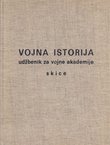 Vojna istorija. Udžbenik za vojne akademije. Skice