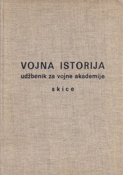 Vojna istorija. Udžbenik za vojne akademije. Skice