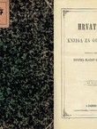 Hrvatska. Knjiga za godinu 1880.